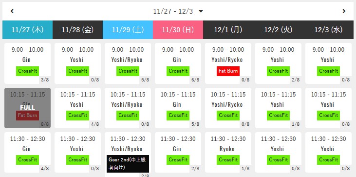 スケジュール選択